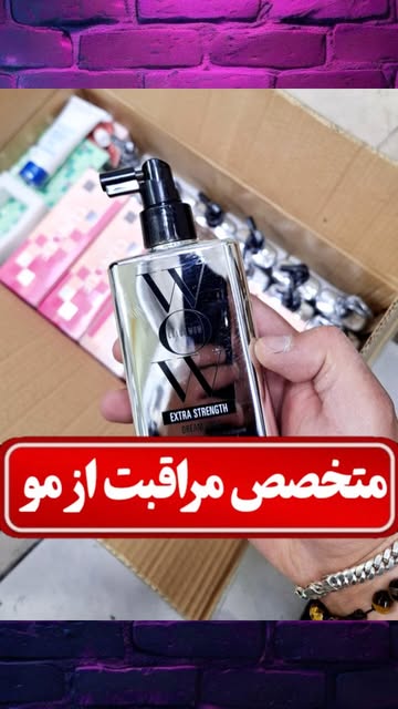 اسپری وزگیر و ضد حرارت و صاف کننده مو Color WOW