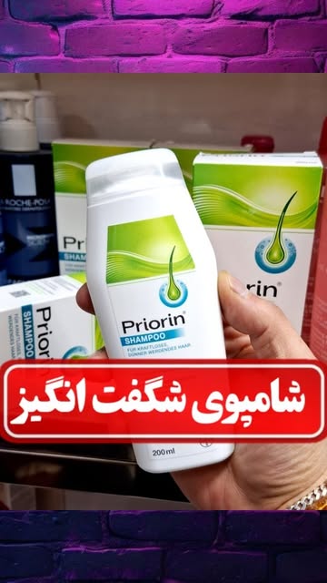 شامپو ضدریزش مو پریورین
