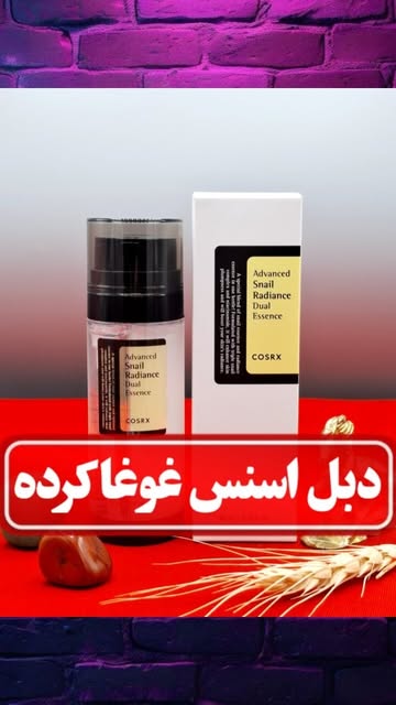 دبل اسنس جوانساز کوزارکس (COSRX)