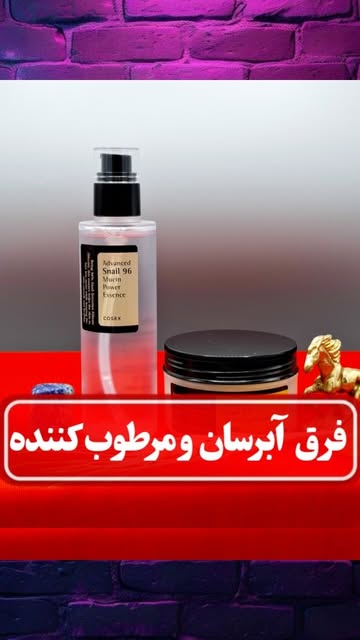 آبرسان حلزون کوزارکس