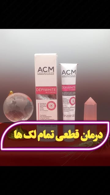 ژل ضد لک ای سی ام (ACM) حجم لیتر